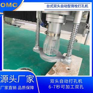 石材机械设备大理石花岗岩瓷砖人造板干挂自动背栓机异形开孔