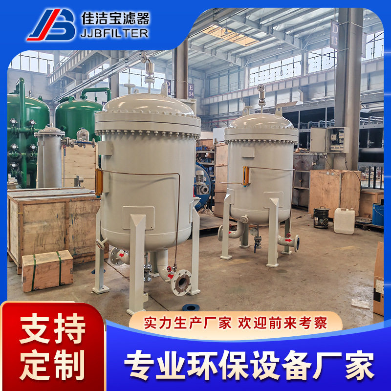 75m3航空煤油过滤分离器 11CV4110-60/1.6立式带闭路取样器安全