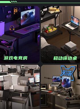 移动景海房电脑主机箱太阳神托架降层打两印机82547收纳置物升架