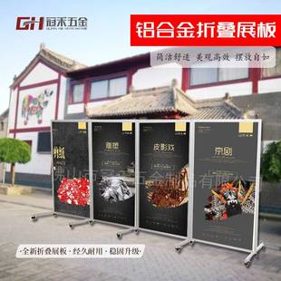 书画折叠展板 便携移动画展展架 折叠画板展架 折叠屏风式展架