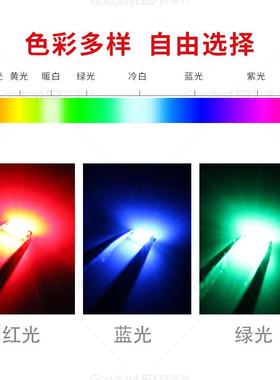 厂家0R603全1VJC615RGB灯珠615GY七彩灯珠LE彩D贴1片发光二极管