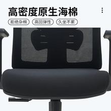 厂电直销办公MYJ椅子舒适久坐职员椅会议工万向轮脑座转椅家用学