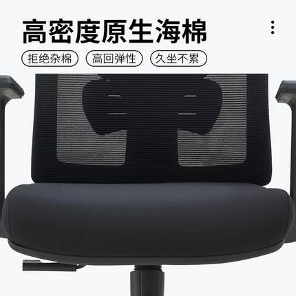 厂电直销办公MYJ椅子舒适久坐职员椅会议工万向轮脑座转椅家用学