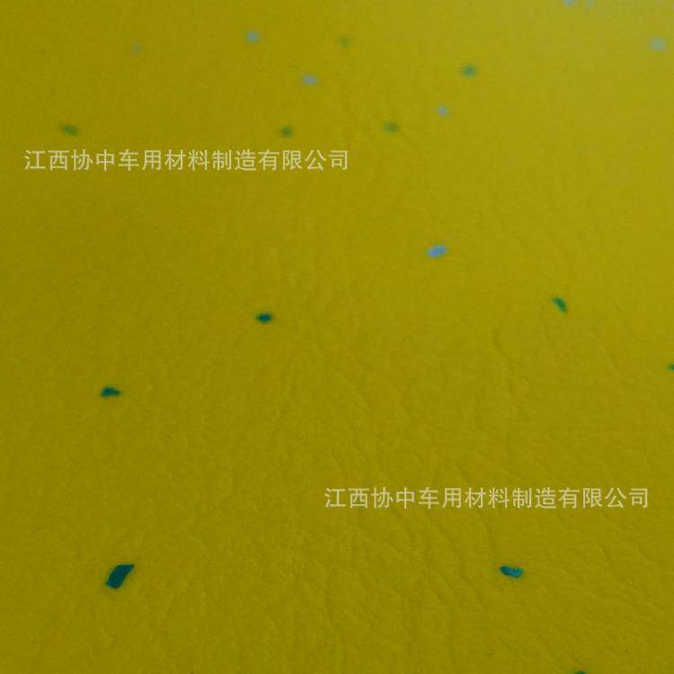 车用PVC踏步地板革 公交车门口黄色站立禁区简体