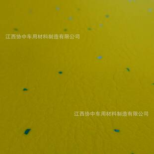 车用PVC踏步地板革 公交车门口黄色站立禁区简体
