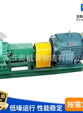 HCJ晶浆泵碱液脱硫泵 不锈钢蚀化工离心泵 卧式渣浆泵脱硫脱硝泵