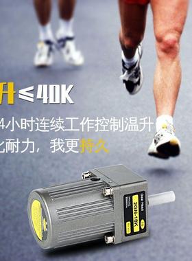 台松220v减速电机速电动机马达W6W15W5W4060调WGU2W120W180W200W4
