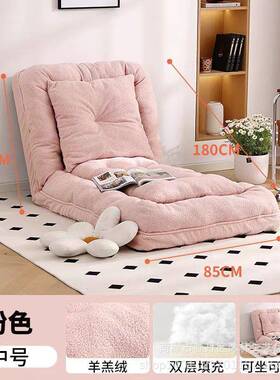 人类狗窝人沙可躺可懒折叠躺椅榻榻米睡飘窗阳台卧室发单92179人