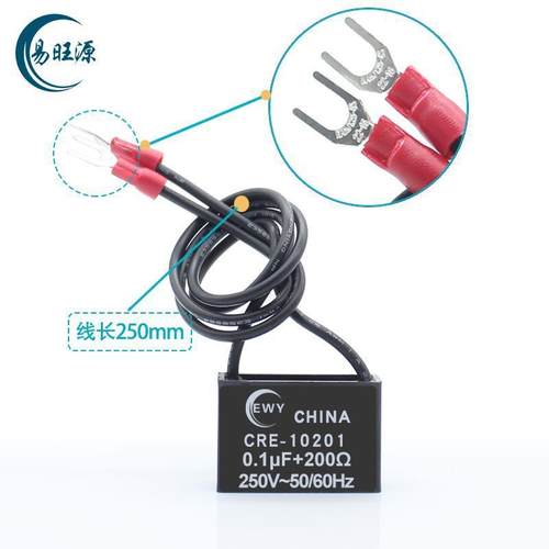 电火花消除器CRE-02101浪涌抑制器0.1uF00机R2KGY502V阻容吸收器