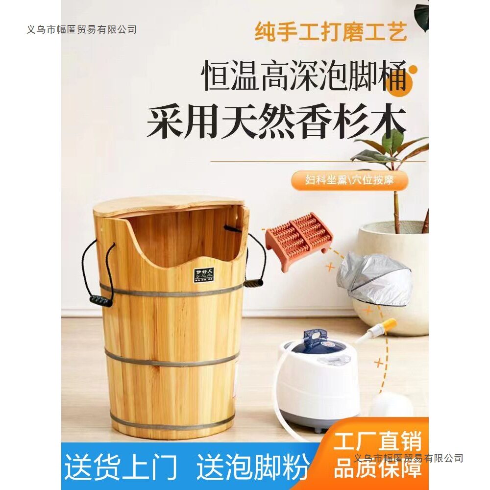 香杉木泡腿桶蒸汽恒温加热熏蒸木桶过膝深木桶泡脚家用自动足浴桶