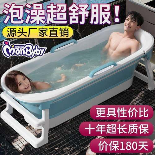 成人可折泡澡桶超厚大人桶浴缸加大叠加KXL高身沐浴浴盆全洗澡