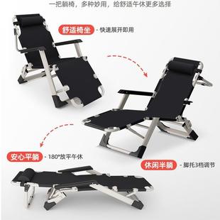 躺椅025新款 折叠椅坐睡2两用办BZB午公室休家用阳台懒人休闲靠背