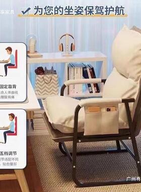 电家舒适靠CEB背懒椅人沙发折用叠躺椅书房办公椅宿脑舍休闲电竞