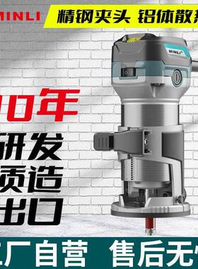 修边机二合一开槽能开工孔木装修工具多功雕IWB机刻机电木铣锣机