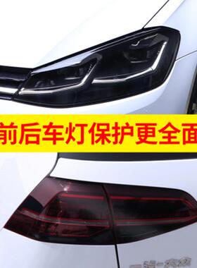 一休TP车灯改色膜大08120刮灯U保护车尾灯贴膜熏膜黑浅黑装饰膜防