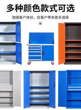 重动型工具柜工厂车间具箱汽修五零件收纳柜TBA带门储金物移工具
