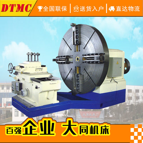 C6020落地车床大头车床法兰CW2000车床重型落地车床加工长度500mm