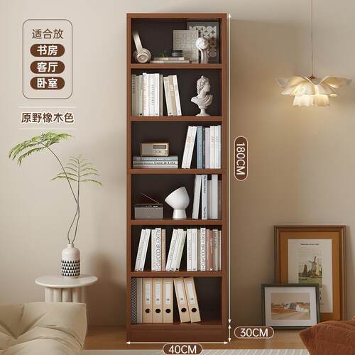 书架落地用多层家书本架小型极无品牌/窄靠墙放组合书柜简户易收