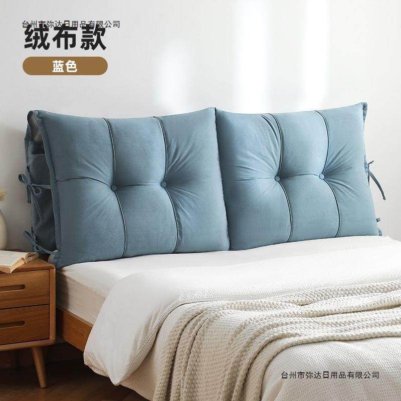奶床头油靠垫卧室软包靠枕沙发简约防撞榻米拆74115965洗榻上靠床,居家布艺,抱枕被,淘宝优惠券,粉丝福利购,淘宝优惠卷