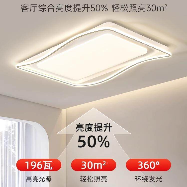 客简厅吸餐顶灯奶油风客厅大YBS中灯主灯卧室灯山灯具套约家装灯