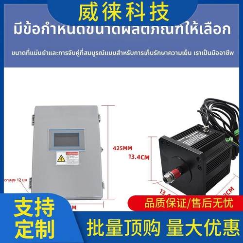 议~库电动FHA平移门控制系统平移控制箱冷直刷流无门电机