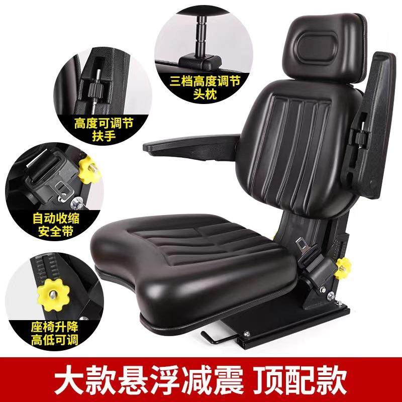 拖拉机悬浮用减震座SHG椅方红雷沃迪东尔船通改三轮车装叉车搬运,标准件/零部件/工业耗材,车间地垫,淘宝优惠券,粉丝福利购,淘宝优惠卷