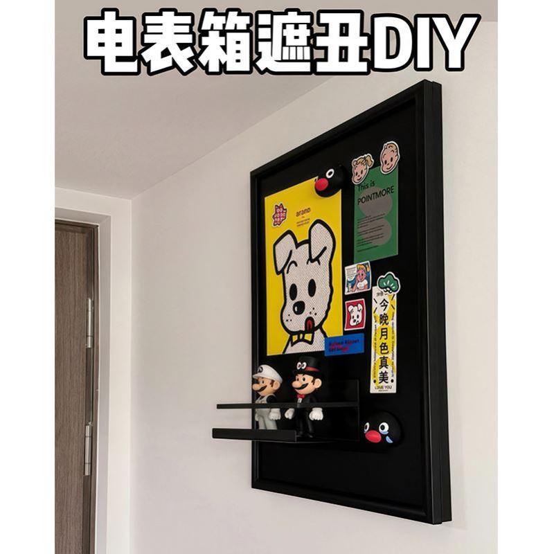 免打孔磁吸黑板电表箱遮挡装饰画图片