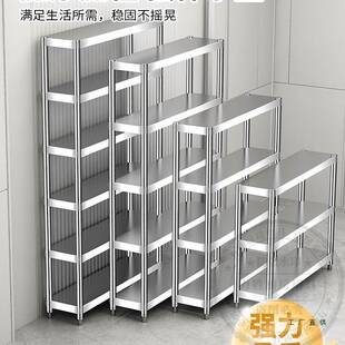 家用极窄置物架夹缝20公分窄柜厨房台面不锈钢超窄25cm宽收纳小架
