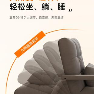 卧室床上靠背IPS椅靠电竞小人沙发懒叠折沙发可躺可睡飘窗躺卧背