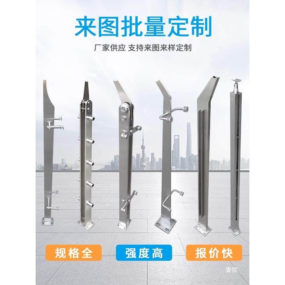 不锈钢工程柱楼梯扶OSF护手护栏栏杆室内家简约立现代地铁站用栏3