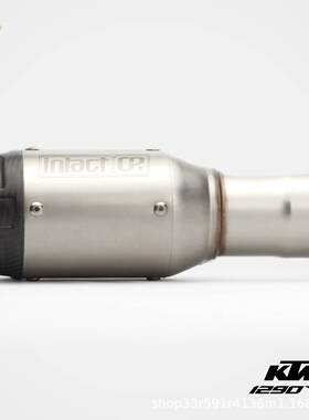RS KTM超级公爵1290GT休旅 Intact.GP改装竞技排气管蜂窝碳纤尾嘴