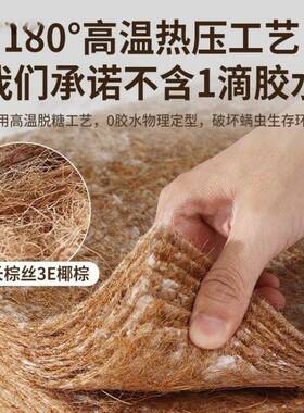 天然棕床垫硬垫子卧室椰DGP用儿童床垫护腰护脊棕榈家折叠垫可折