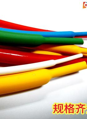 环色保3倍收缩透明白防色红绿色黄色蓝橙色BYH水含色胶船用双壁管