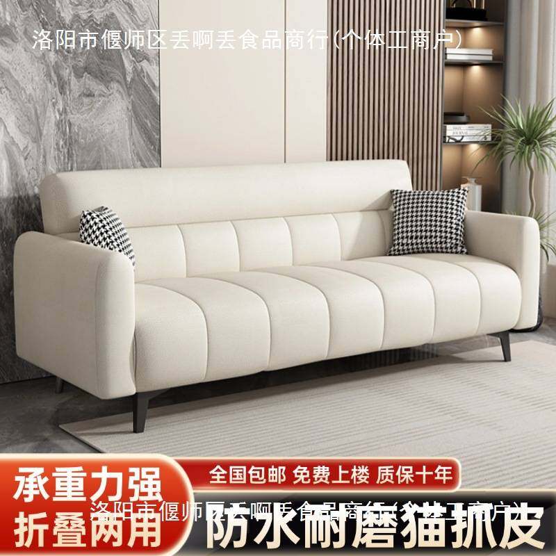 猫抓皮沙发钢琴键2025新款简约现代折叠沙发床两用小户出租房客厅,玩具/童车/益智/积木/模型,垂直悬浮玩具,淘宝优惠券,粉丝福利购,淘宝优惠卷