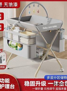 儿尿布台婴儿床可移动可折童叠宝婴宝多功能护按摩新理86293生儿