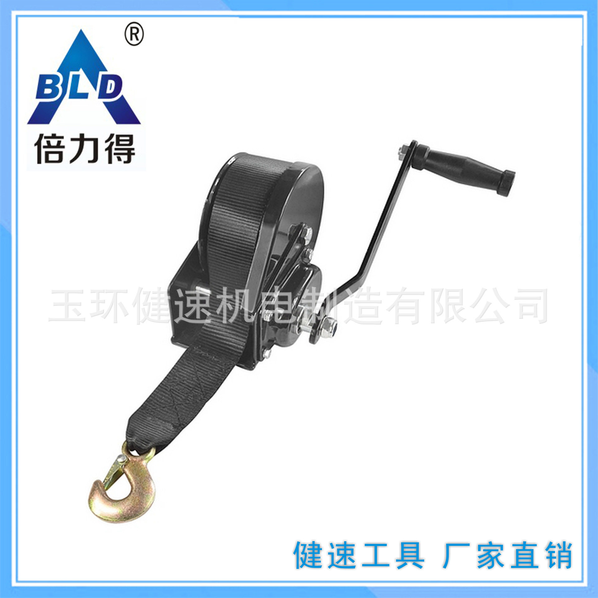 高强涤纶自锁刹车绞盘1200磅