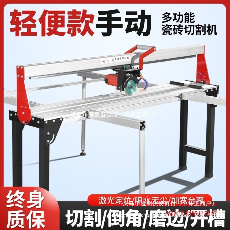 台式全自动岩板瓷砖倒角切割机