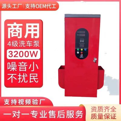 洗接车店洗车设备全自动洗小无接触24时自助MLF洗车机无触车机厂