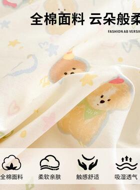 22263/22小清新棉床上四全纯棉2025新款卡通儿童套被套床件单床笠