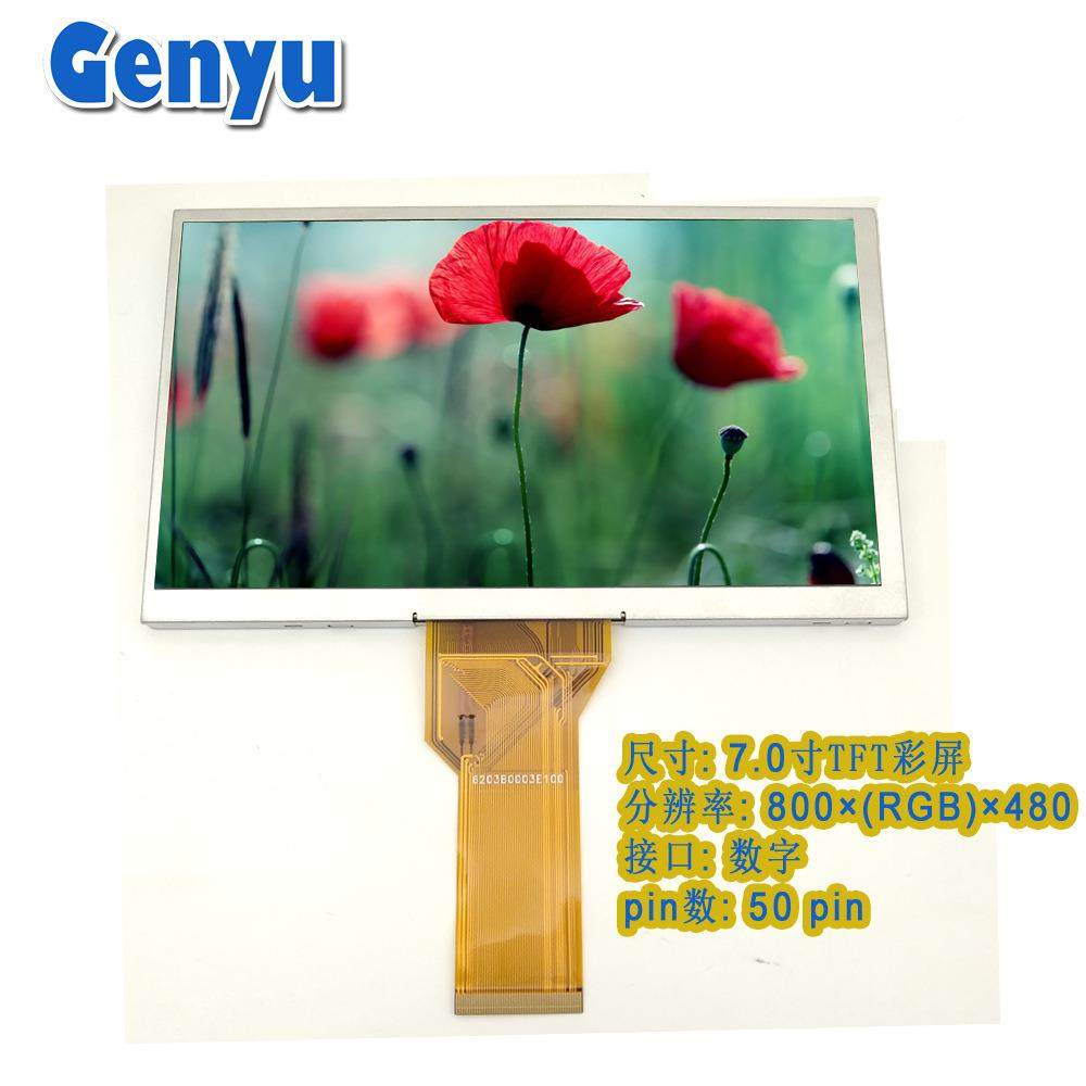 源头工厂7屏寸TFT液晶0DKQ80*480GB全彩LCD液晶屏5R0P数字接口显