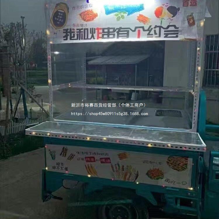 电动三轮车改装摆摊架子吃架夜市无品牌/地摊炸子凉皮糖葫芦饭团