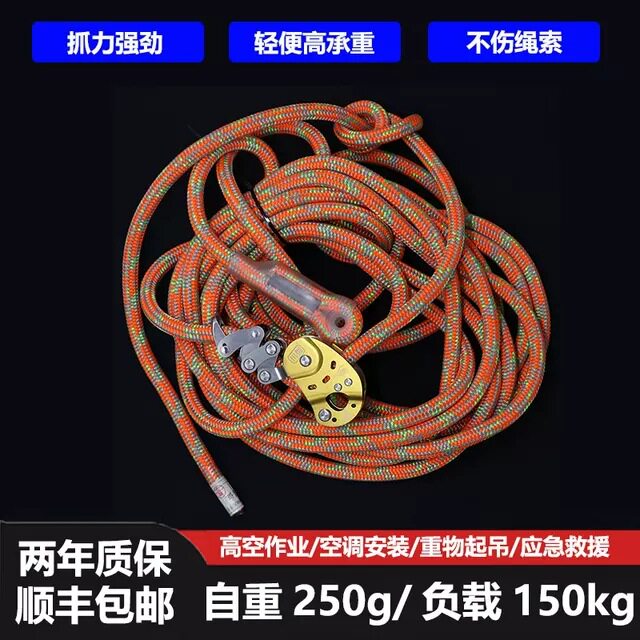 川创串串芒果机械攀树抓结滑轮