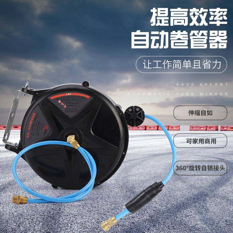 车清洁工具可家用可商用自动卷管器水鼓气鼓汽OOX电洗车浇鼓花线