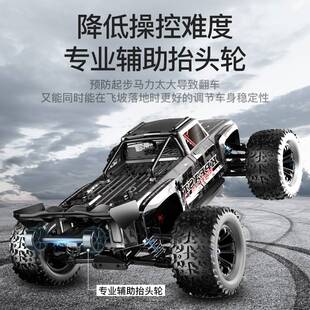 KF16富斯遥控好盈电调超越旺电机1:12RC Hobby模型大脚越野高速车