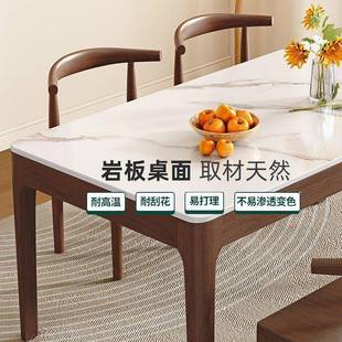 板岩桌家用小户餐型吃饭桌子现代简全约大板桌实木胡桃色桌JOW椅