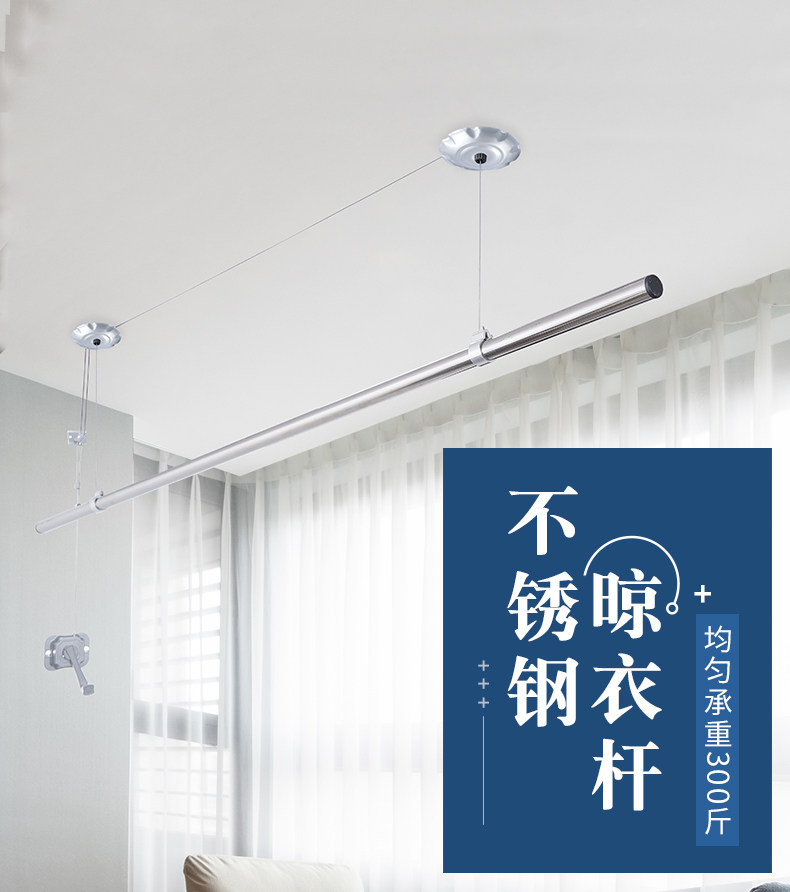 单杆手摇晾衣架升降阳台单排晾衣杆单根式手动晒衣架单杠凉衣东龙