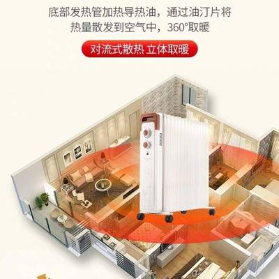 菊花家取器加宽电油汀酊卧暖室电用暖器婴母暖FBG气片静音节能17