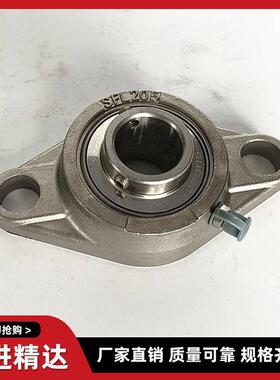 小微型菱带座轴承FL000001K002003004无品牌/050060形07轴承0座