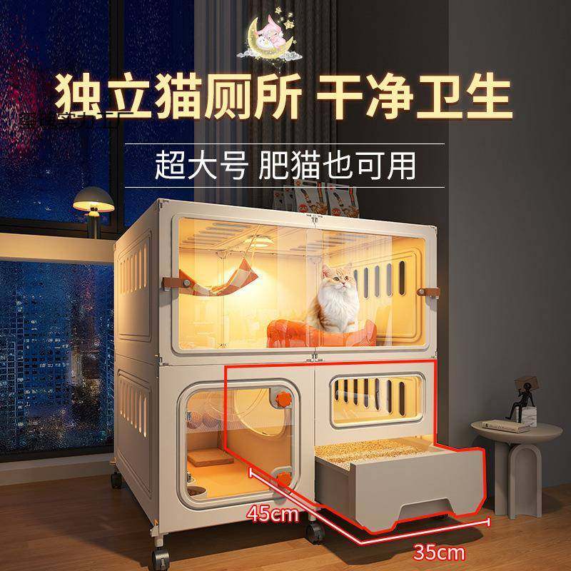 猫墅985带厕所体抽屉空间豪华式一猫柜一别室一,宠物/宠物食品及用品,猫窝/屋/帐篷/沙发,淘宝优惠券,粉丝福利购,淘宝优惠卷