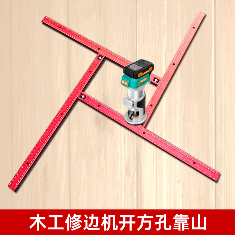 铝合金方孔开孔器刻度加长